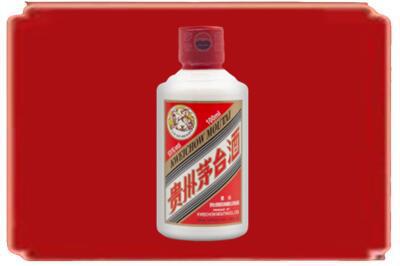 杭州烟酒回收茅台小可爱.jpg